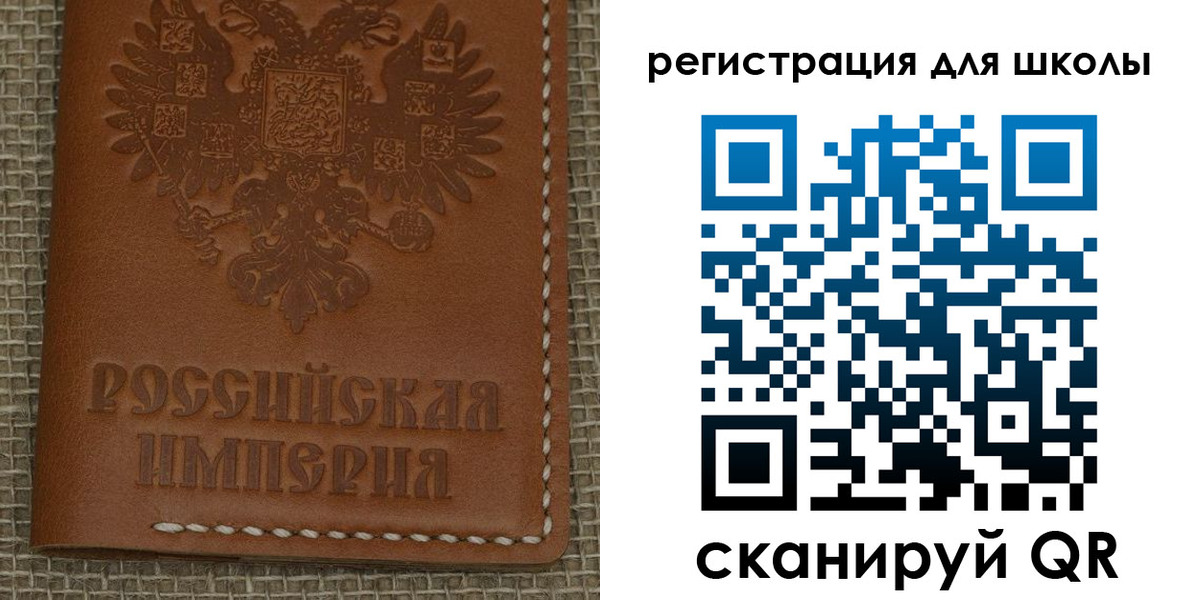 прописка в Североуральске